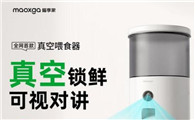 喵享家喂食器的正确使用方法
