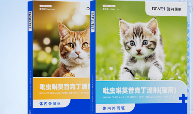 唯特医生猫咪驱虫药:守护猫咪健康的隐形护盾 唯特医生猫咪驱虫药:守护猫咪健康的隐形护盾