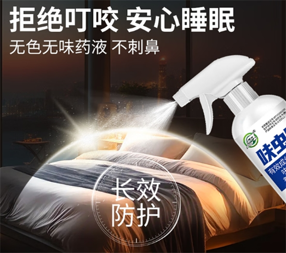 坤宁王呋虫胺：科学配方打造高效驱虫新体验