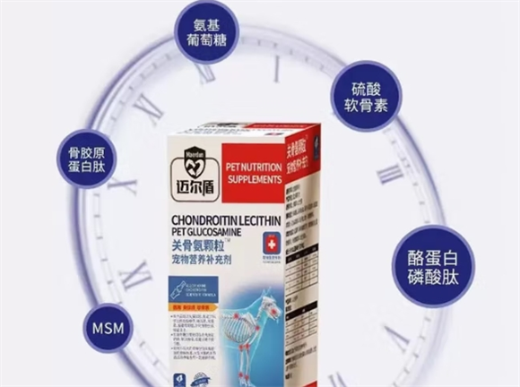 迈尔盾关骨氨颗粒：守护宠物关节健康的专业之选