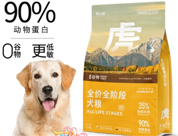 胖小虎狗粮到底怎么样?优点解说分享 胖小虎狗粮到底怎么样?优点解说分享