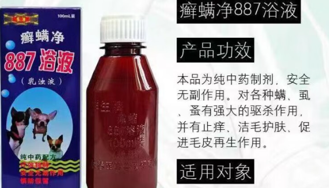 祥生王887沐浴液应该怎么用 祥生王887沐浴液应该怎么用