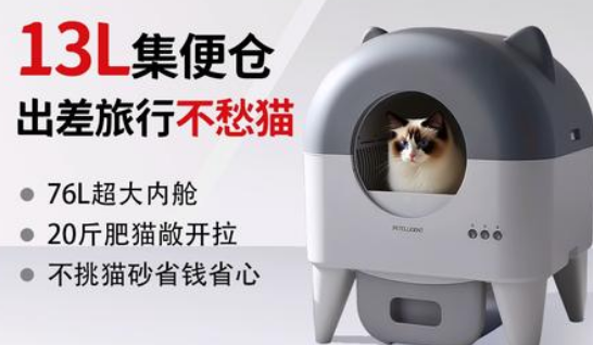 PETELLIGENT一个专注于智能宠物用品的品牌！