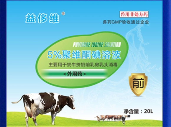 金大康兽药益侈维-5%-前药浴液:高效消毒,守护养殖安全 金大康兽药益侈维-5%-前药浴液:高效消毒,守护养殖安全