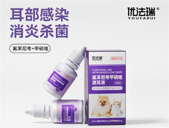 优法瑞耳螨滴耳液滴多了会怎样 优法瑞耳螨滴耳液滴多了会怎样