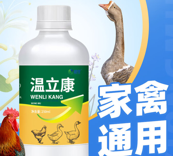 雄牧温立康多少钱一瓶