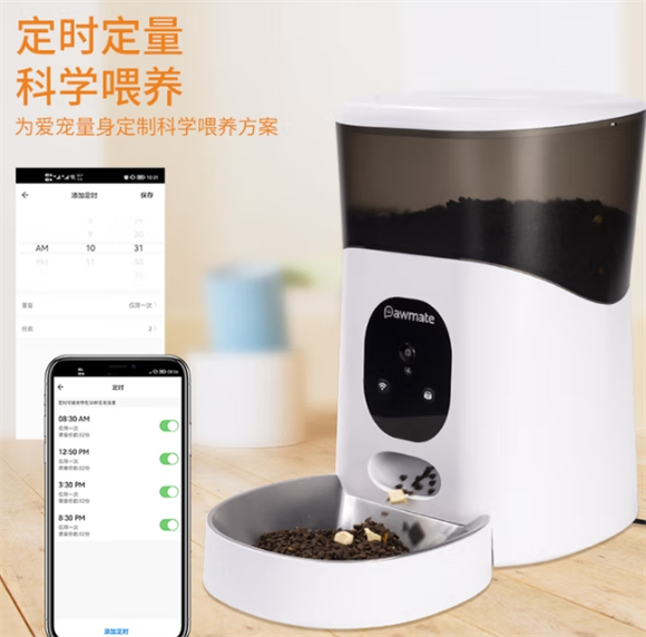 佩佩pawmate宠物智能喂食器，脱颖而出的明智之选