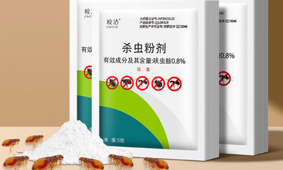 皎洁跳蚤药在哪里能买到
