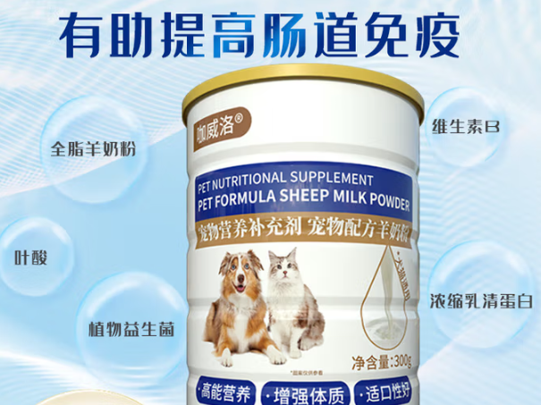 咖威洛奶粉多少钱一罐 咖威洛奶粉多少钱一罐