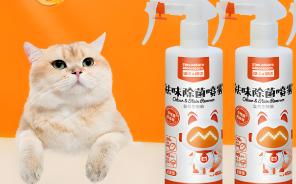 喵达舒抑菌喷剂好用吗 喵达舒抑菌喷剂好用吗