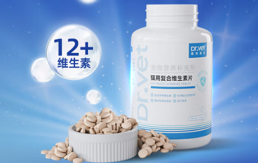 唯特医生猫咪维生素:为猫咪健康成长筑牢营养根基 唯特医生猫咪维生素:为猫咪健康成长筑牢营养根基