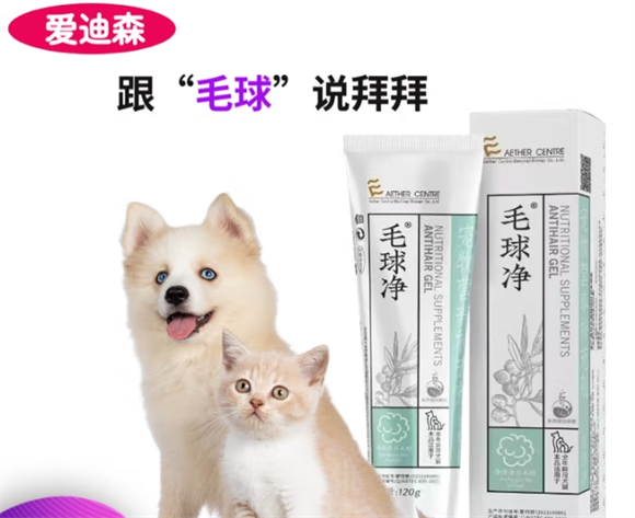 爱迪森营养膏不生产了吗