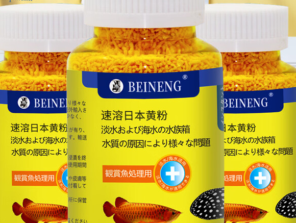 备能速溶日本黄粉：守护水族健康的得力助手