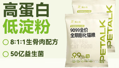 petalk宠心语开启低温膨化粮新时代 petalk宠心语开启低温膨化粮新时代