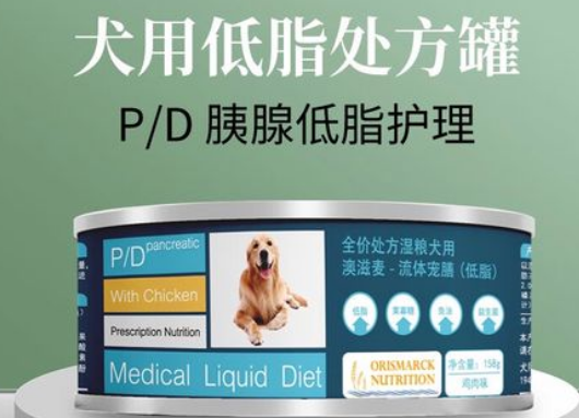 澳滋麦以医用营养食物和动物膳食补充剂为核心! 澳滋麦以医用营养食物和动物膳食补充剂为核心!