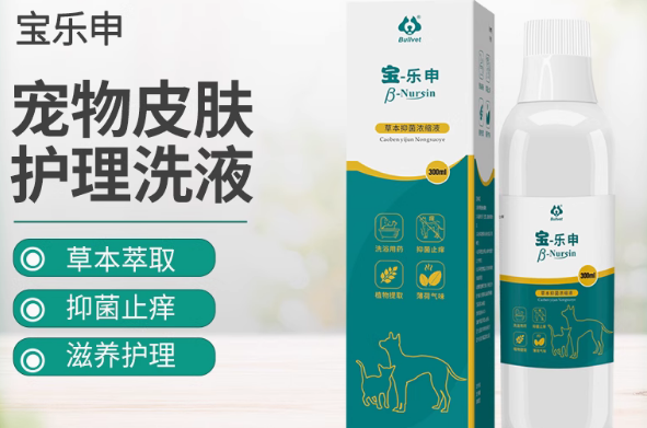 布尔宝乐申多少钱