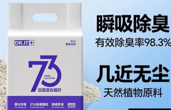 从忐忑到安心,DRIT它医生猫砂藏着养猫人的温柔守护 从忐忑到安心,DRIT它医生猫砂藏着养猫人的温柔守护