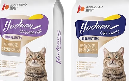 波多宝猫砂可以冲马桶吗 波多宝猫砂可以冲马桶吗