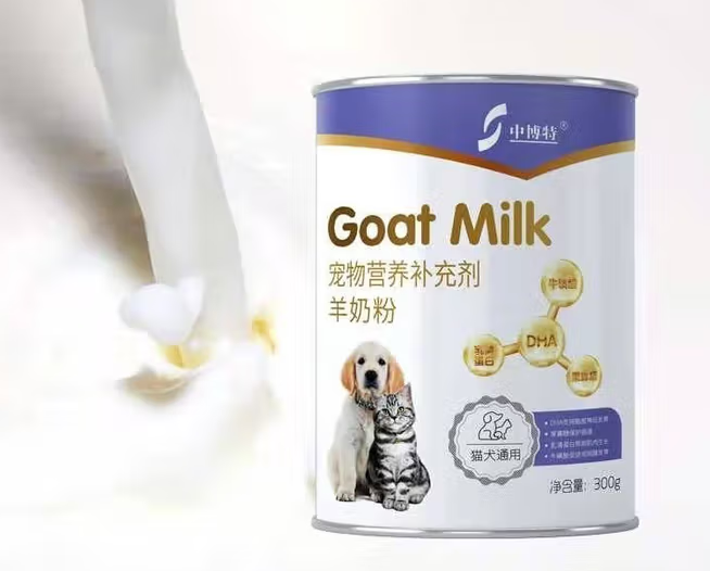 中博特奶粉最建议买吗