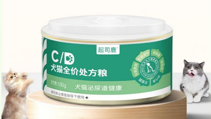 起司鹿犬猫全价处方粮:为特殊需求宠物定制健康膳食! 起司鹿犬猫全价处方粮:为特殊需求宠物定制健康膳食!
