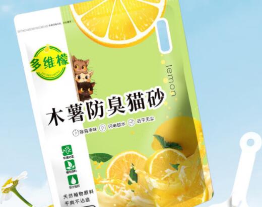 多维檬猫砂猫砂除臭吗