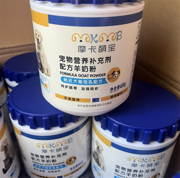 摩卡萌宝羊奶粉：猫犬通用的营养补充优选