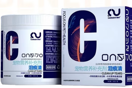 彩嗱斯泪痕清的害处