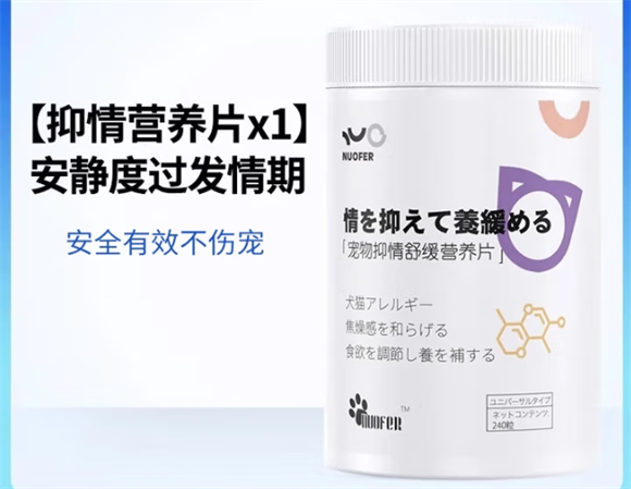 侍宠而娇抑制猫咪发情的药对身体有没有危害 侍宠而娇抑制猫咪发情的药对身体有没有危害