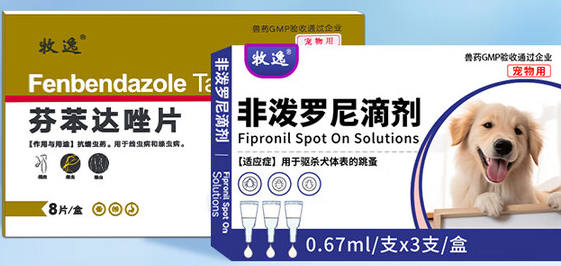 牧逸宠物驱虫药：守护宠物成长每一步