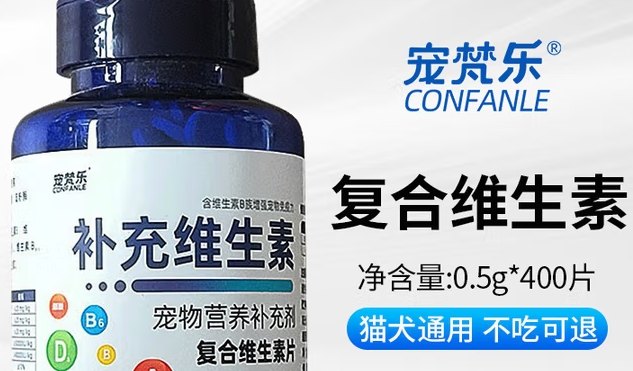 宠梵乐属于哪个档次 宠梵乐属于哪个档次