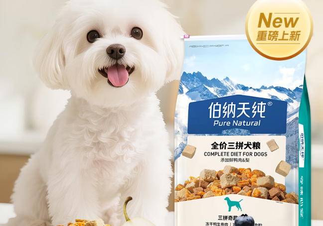 比较好牌子的狗粮有哪些?伯纳天纯狗粮安心选! 比较好牌子的狗粮有哪些?伯纳天纯狗粮安心选!