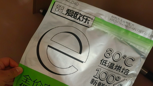 爱欧乐狗粮是天然粮吗 爱欧乐狗粮是天然粮吗