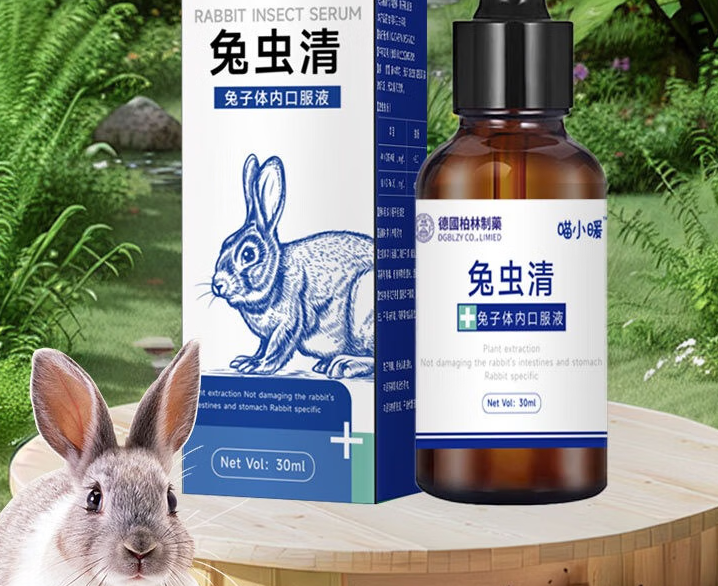 喵小暖兔虫清:给兔子健康的守护,让养兔更轻松 喵小暖兔虫清:给兔子健康的守护,让养兔更轻松