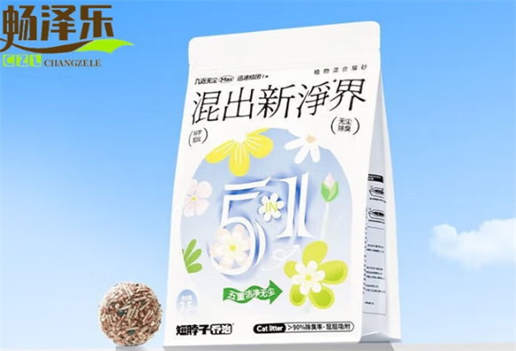 短脖子乔治猫砂安全吗