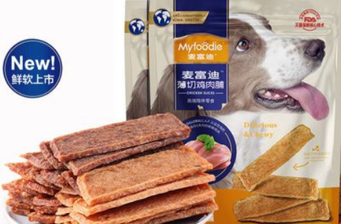 什么牌子宠物零食好?认准大品牌,让毛孩子吃得既健康又美味! 什么牌子宠物零食好?认准大品牌,让毛孩子吃得既健康又美味!