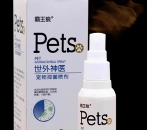 快速应对：霸王狼宠物皮肤病喷剂