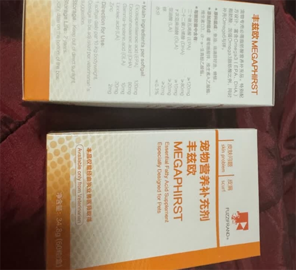 丰兹欧宠物营养补充剂吃多了会怎么样