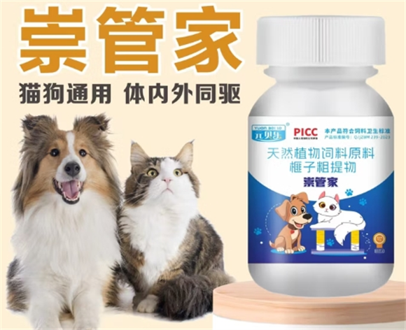 元贝乐崇管家:适配全宠种的便捷驱虫优选 元贝乐崇管家:适配全宠种的便捷驱虫优选