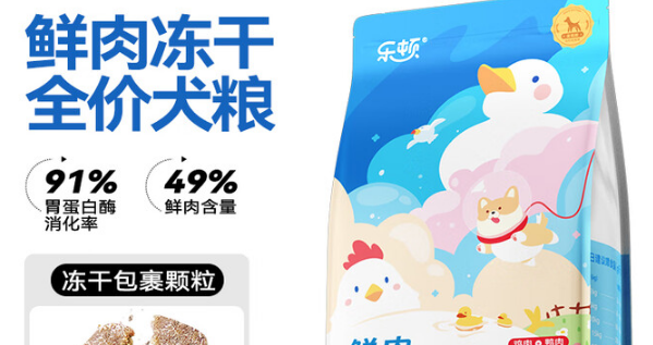 博美专用狗粮什么牌子的好？乐顿狗粮，铲屎官疯狂回购！