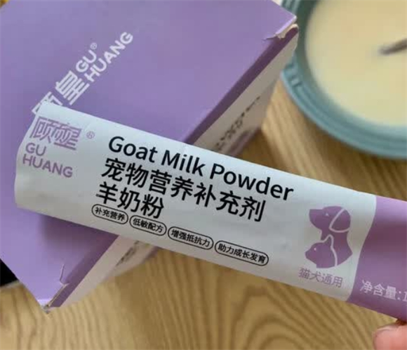 顾皇羊奶粉：小猫咪的消化吸收神器
