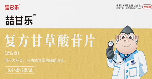 喆它乐宠物护肝片什么时候吃好 喆它乐宠物护肝片什么时候吃好