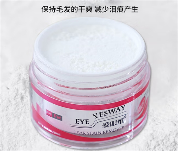 爱眼维怎么用 爱眼维怎么用