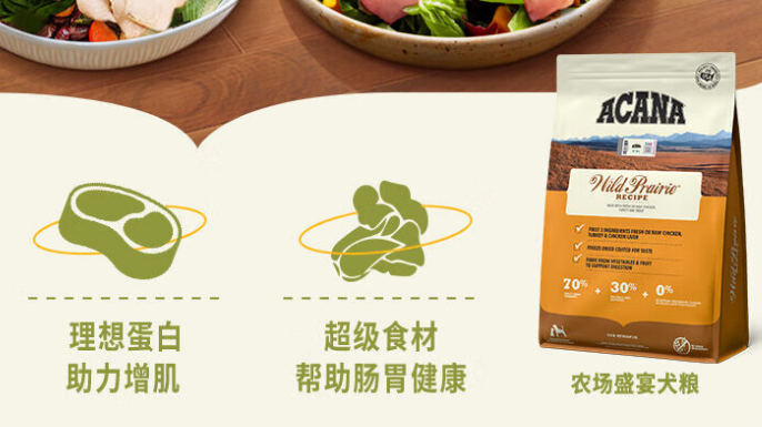 狗粮买什么牌子的好?爱肯拿这三款狗粮,总有适合的! 狗粮买什么牌子的好?爱肯拿这三款狗粮,总有适合的!