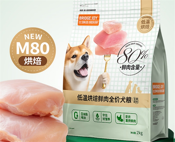 狗粮哪家性价比高？比瑞吉狗粮实力诠释物超所值