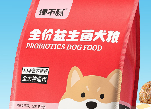 哪家狗粮值得信赖？推荐馋不腻益生菌狗粮，口碑公认值得入手