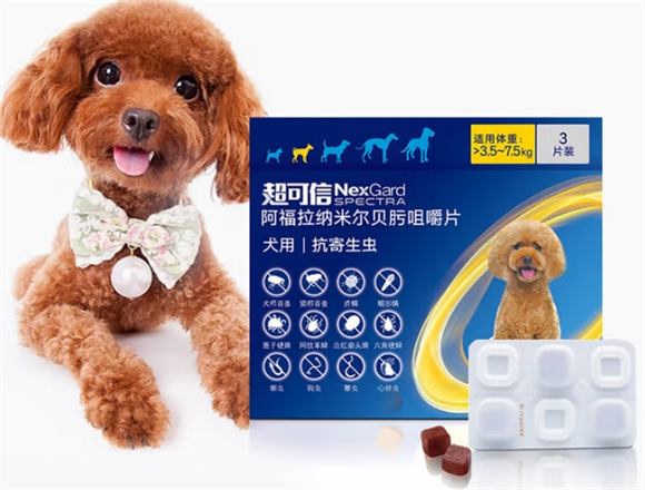 nexgard内驱虫药多久吃一次 nexgard内驱虫药多久吃一次
