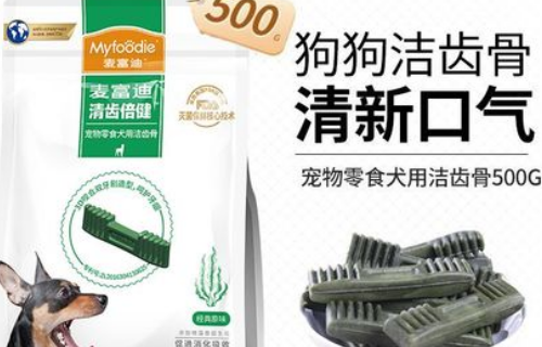 两个月的小狗推荐吃的零食品牌！麦富迪必须榜上有名！