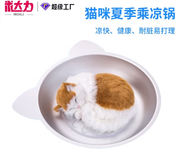 米达力宠物用品多少钱