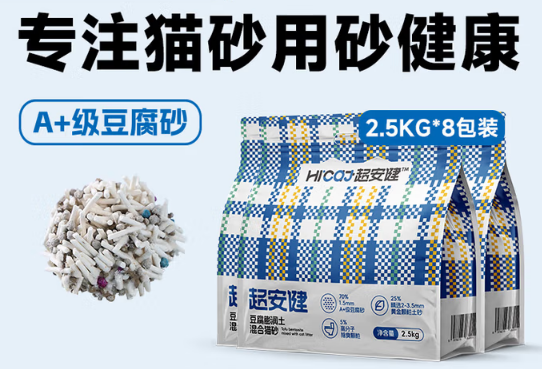 超安健猫砂是哪个国家的