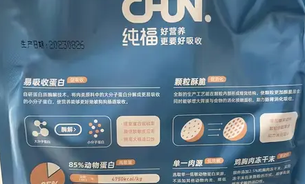 国产狗粮排行榜前十推荐给你!都是国货之光! 国产狗粮排行榜前十推荐给你!都是国货之光!